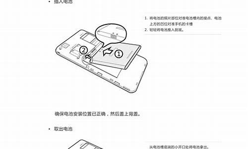 魅族m9手机使用说明书_魅族m9手机使用说明书图片