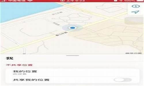 苹果手机互相定位_苹果手机互相定位怎么弄