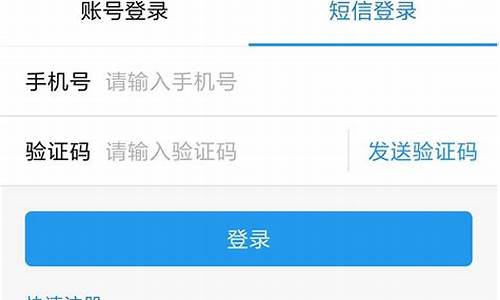 谷歌手机验证码中国手机号不能验证_谷歌手机验证码中国手机号不能验证怎么办