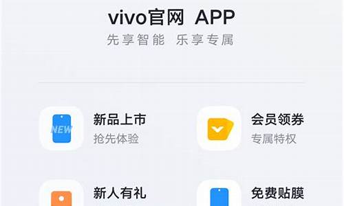 vivo手机官网首页_vivo手机官网首页商城