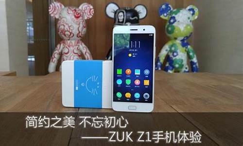 zuk z1手机怎么样连接到电脑使用_zuk z2连接电脑